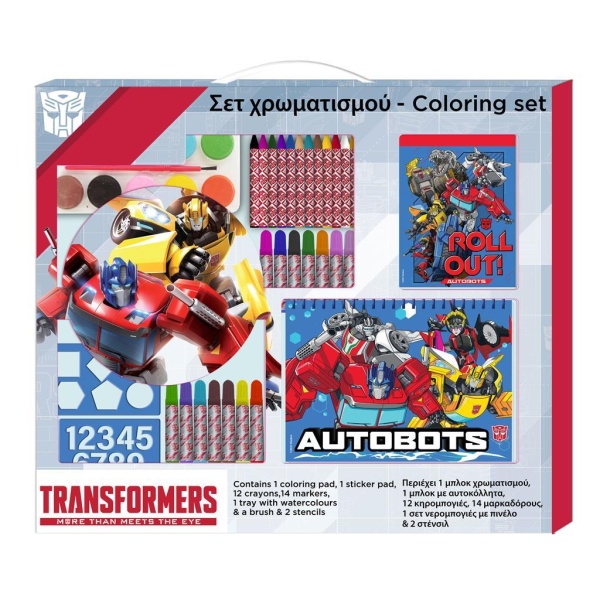 DIAKAKIS ZESTAW ARTYSTYCZNY W WALIZCE TRANSFORMERS