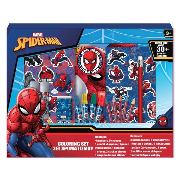 DIAKAKIS ZESTAW DO MALOWANIA Z NAKLEJK. SPIDERMAN